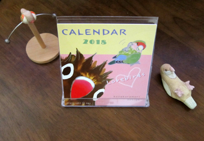 2017年コザクラ卓上カレンダー