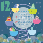 12月